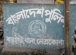 স্ত্রীকে হত্যার অভিযোগ স্বামীর বিরুদ্ধে